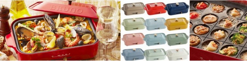 1台で多彩で広がる料理『コンパクトホットプレート』情報サイト